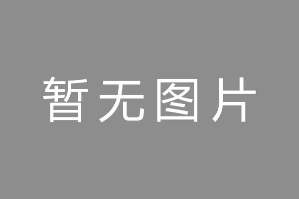 中标雄安立亚科技集团有限公司科研中心办公楼精装修项目